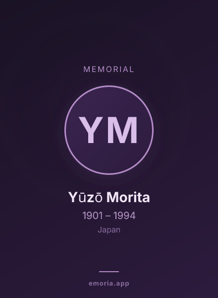 Memorial portrait of Yūzō Morita