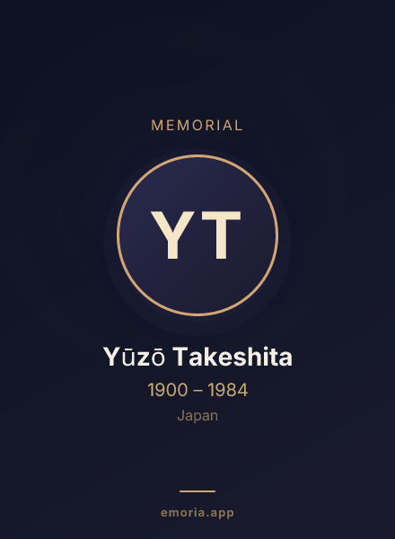 Memorial portrait of Yūzō Takeshita
