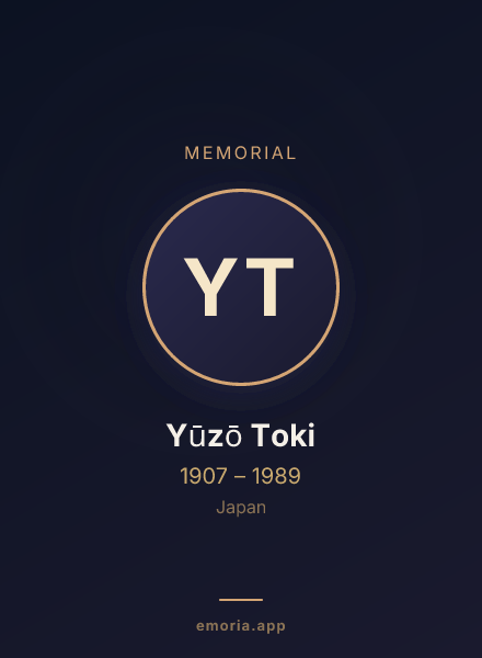 Memorial portrait of Yūzō Toki