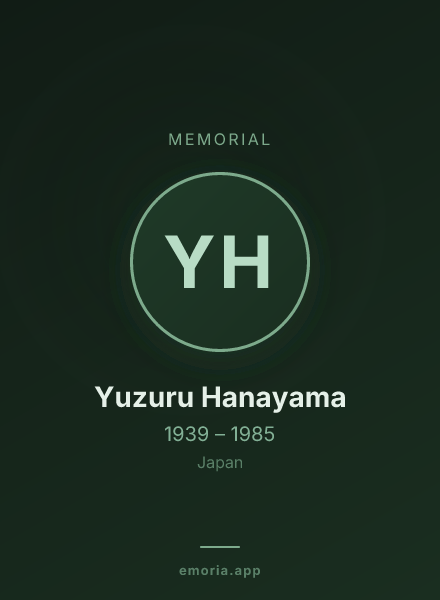 Memorial portrait of Yuzuru Hanayama