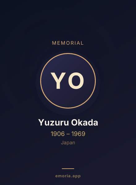Memorial portrait of Yuzuru Okada