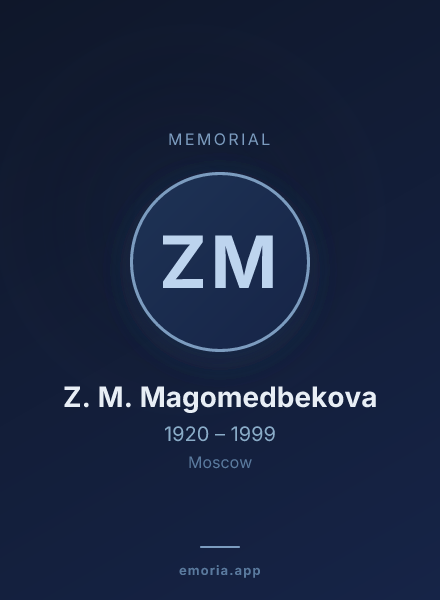 Memorial portrait of Z. M. Magomedbekova
