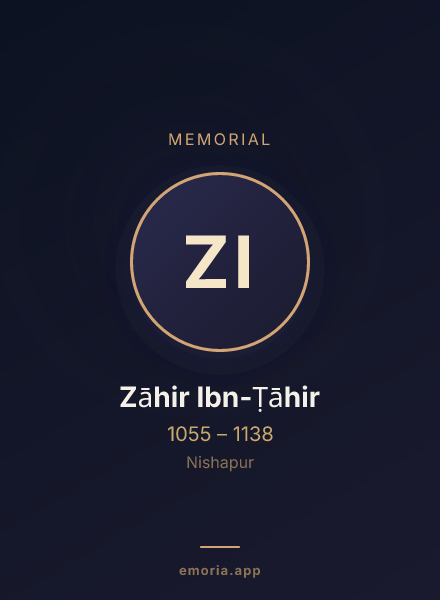 Memorial portrait of Zāhir Ibn-Ṭāhir