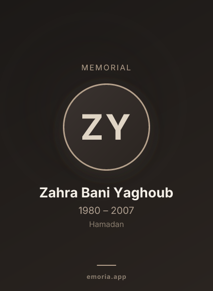 Memorial portrait of Zahra Bani Yaghoub