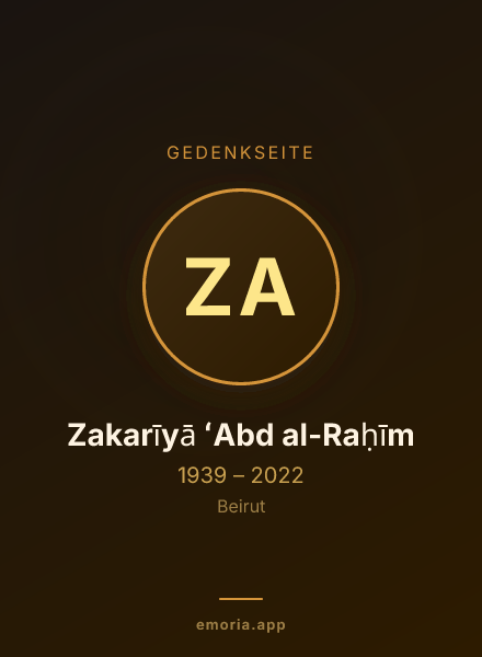 Gedenkportrait von Zakarīyā ʻAbd al-Raḥīm