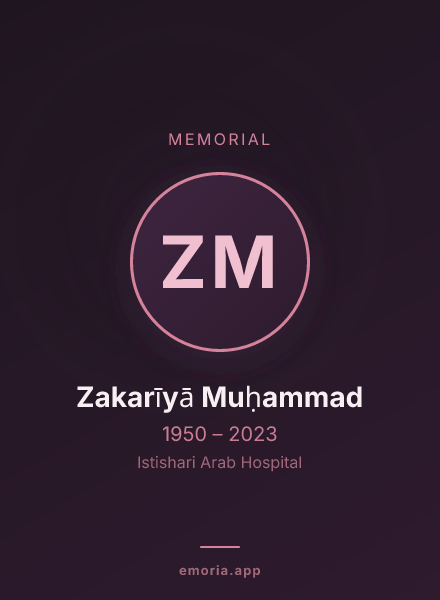 Memorial portrait of Zakarīyā Muḥammad