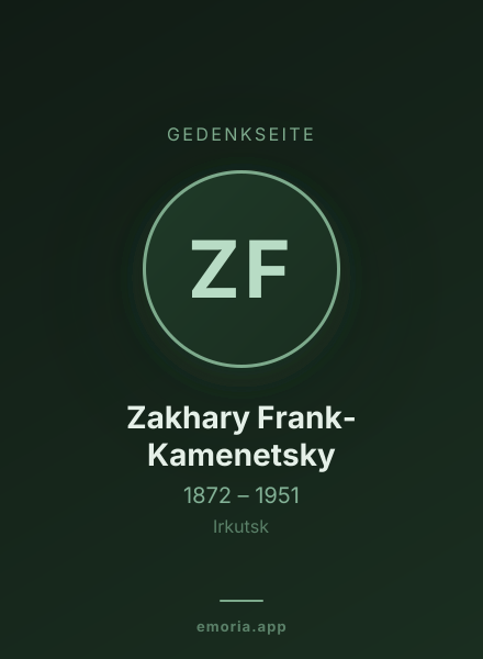Gedenkportrait von Zakhary Frank-Kamenetsky