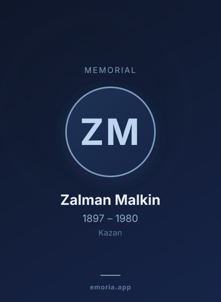 Memorial portrait of Zalman Malkin