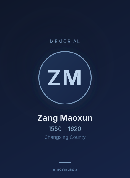Memorial portrait of Zang Maoxun