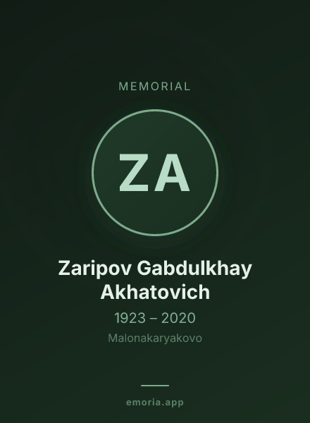 Memorial portrait of Zaripov Gabdulkhay Akhatovich