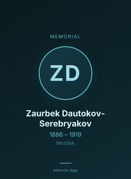 Memorial portrait of Zaurbek Dautokov-Serebryakov