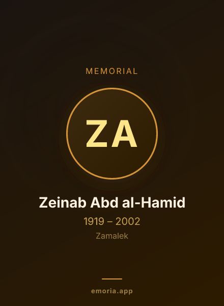 Memorial portrait of Zeinab Abd al-Hamid