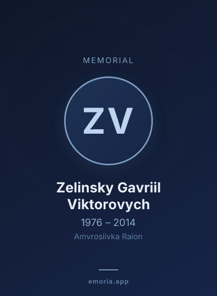 Memorial portrait of Zelinsky Gavriil Viktorovych
