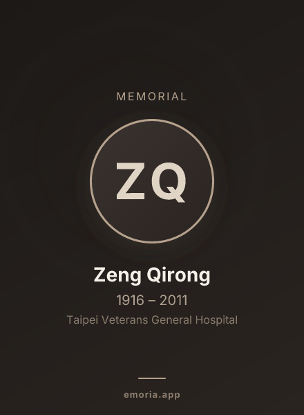 Memorial portrait of Zeng Qirong