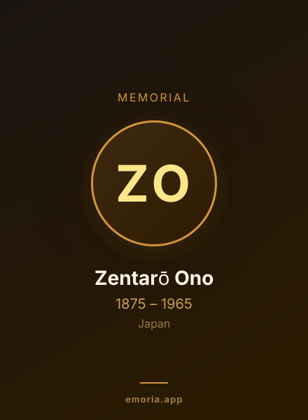 Memorial portrait of Zentarō Ono