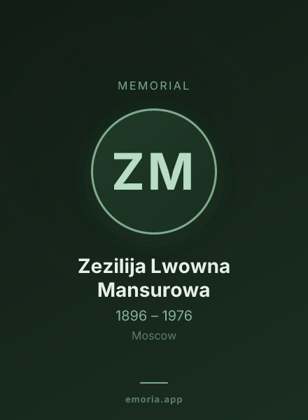 Memorial portrait of Zezilija Lwowna Mansurowa