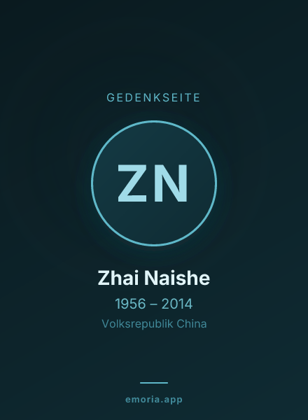 Gedenkportrait von Zhai Naishe