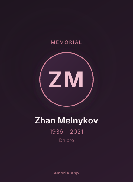 Memorial portrait of Zhan Melnykov
