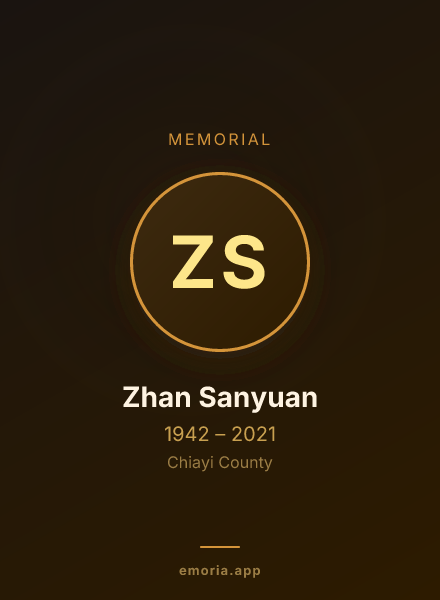 Memorial portrait of Zhan Sanyuan