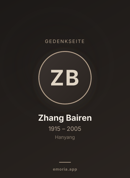Gedenkportrait von Zhang Bairen