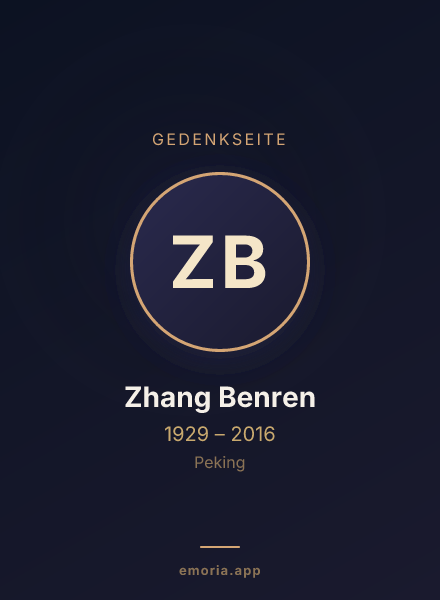 Gedenkportrait von Zhang Benren