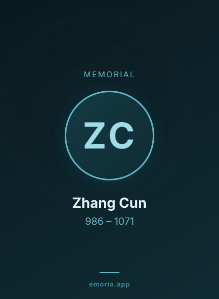 Memorial portrait of Zhang Cun