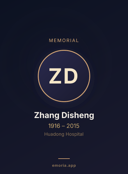 Memorial portrait of Zhang Disheng