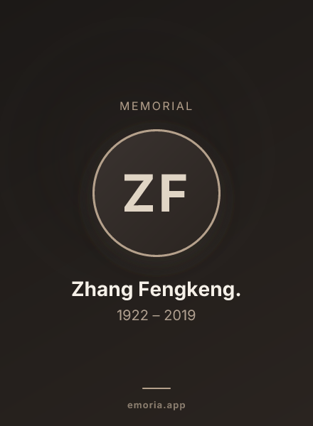 Memorial portrait of Zhang Fengkeng.