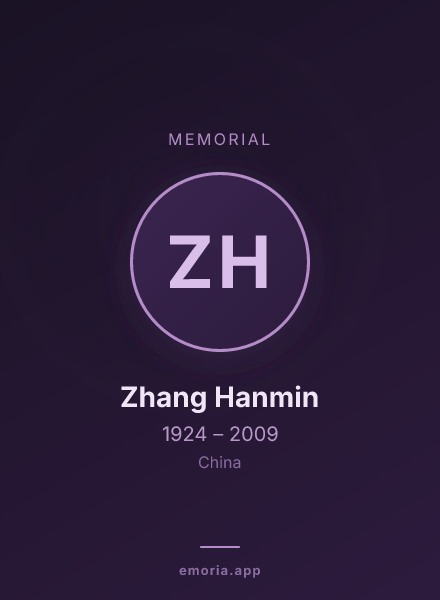 Memorial portrait of Zhang Hanmin