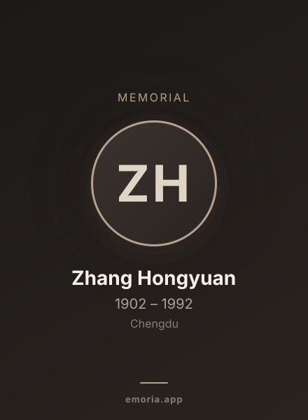 Memorial portrait of Zhang Hongyuan
