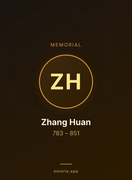 Memorial portrait of Zhang Huan