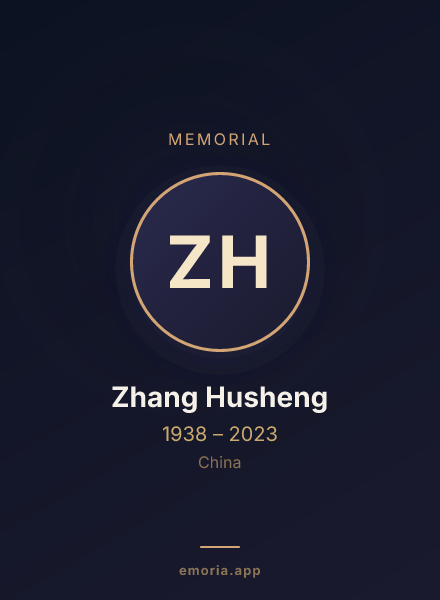 Memorial portrait of Zhang Husheng
