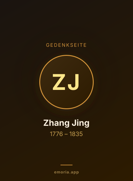 Gedenkportrait von Zhang Jing