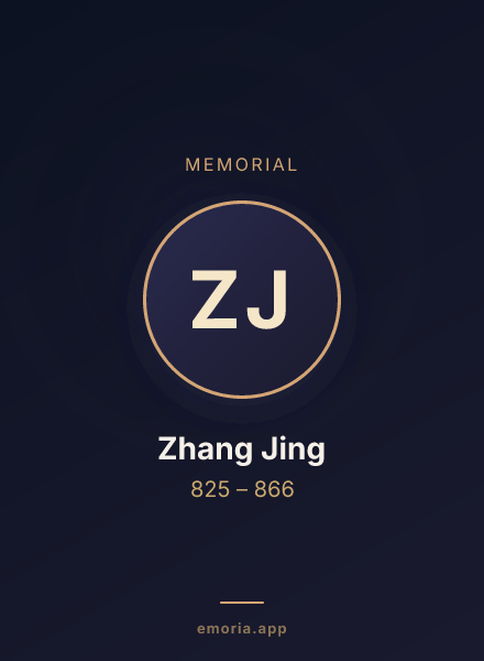 Memorial portrait of Zhang Jing