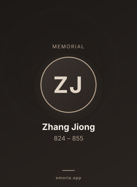 Memorial portrait of Zhang Jiong