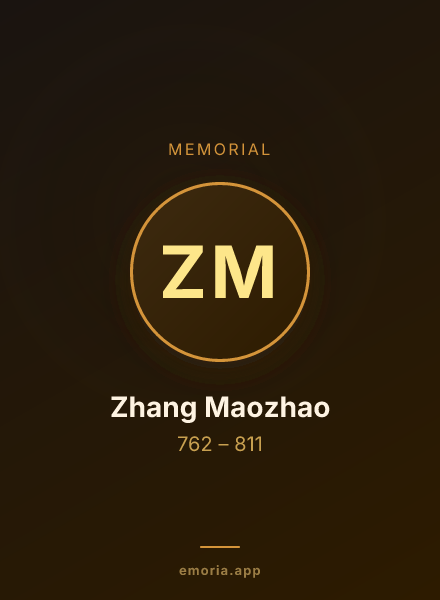 Memorial portrait of Zhang Maozhao