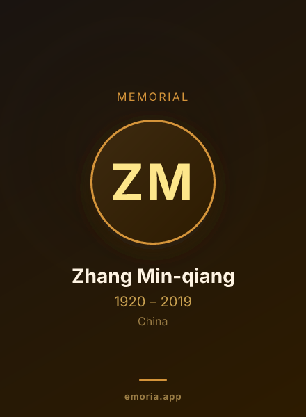 Memorial portrait of Zhang Min-qiang