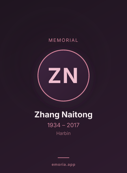 Memorial portrait of Zhang Naitong