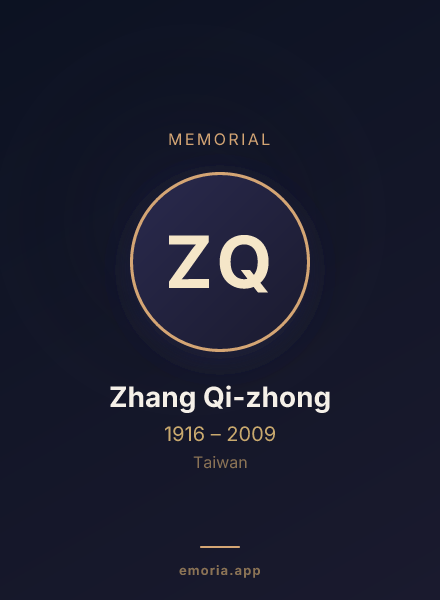 Memorial portrait of Zhang Qi-zhong