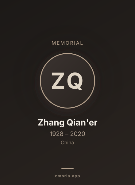 Memorial portrait of Zhang Qian'er