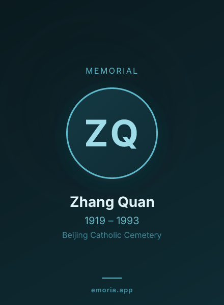 Memorial portrait of Zhang Quan