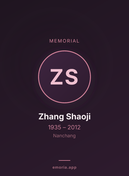 Memorial portrait of Zhang Shaoji