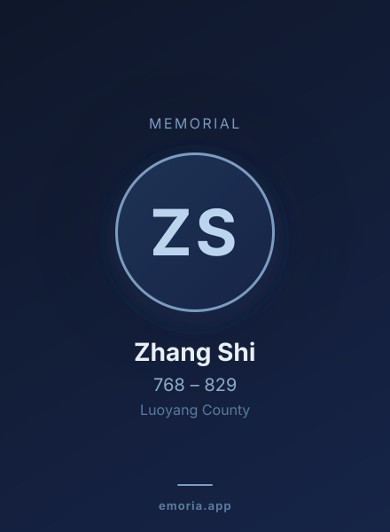 Memorial portrait of Zhang Shi