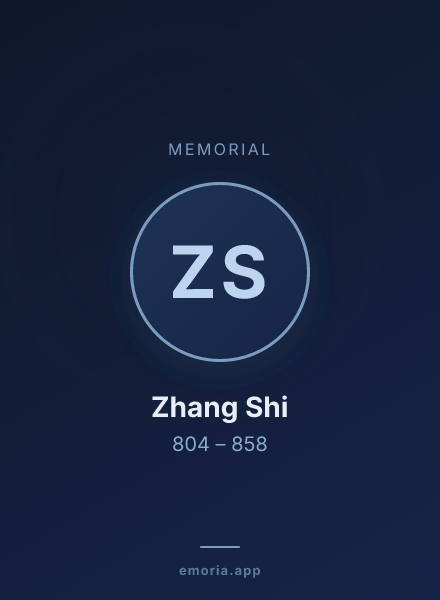 Memorial portrait of Zhang Shi
