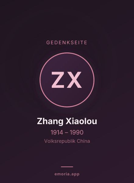 Gedenkportrait von Zhang Xiaolou