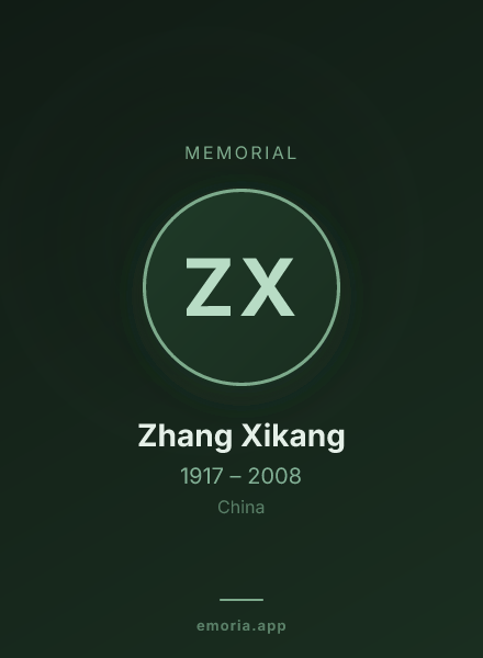 Memorial portrait of Zhang Xikang