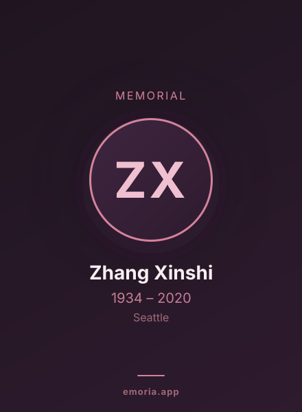 Memorial portrait of Zhang Xinshi