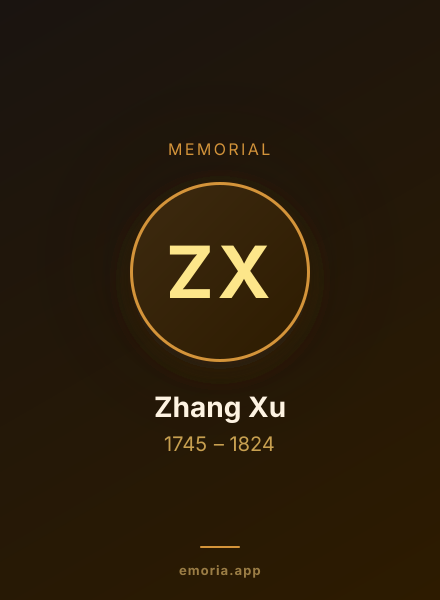 Memorial portrait of Zhang Xu