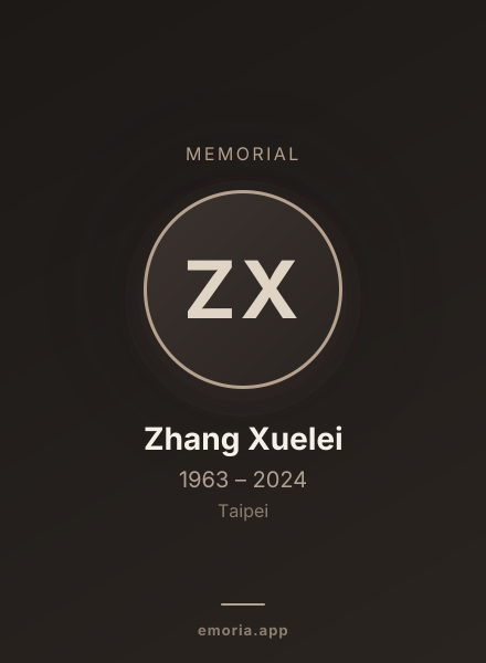 Memorial portrait of Zhang Xuelei