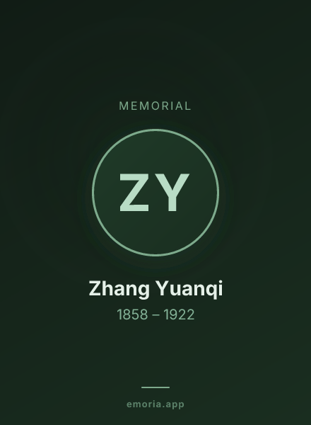 Memorial portrait of Zhang Yuanqi
